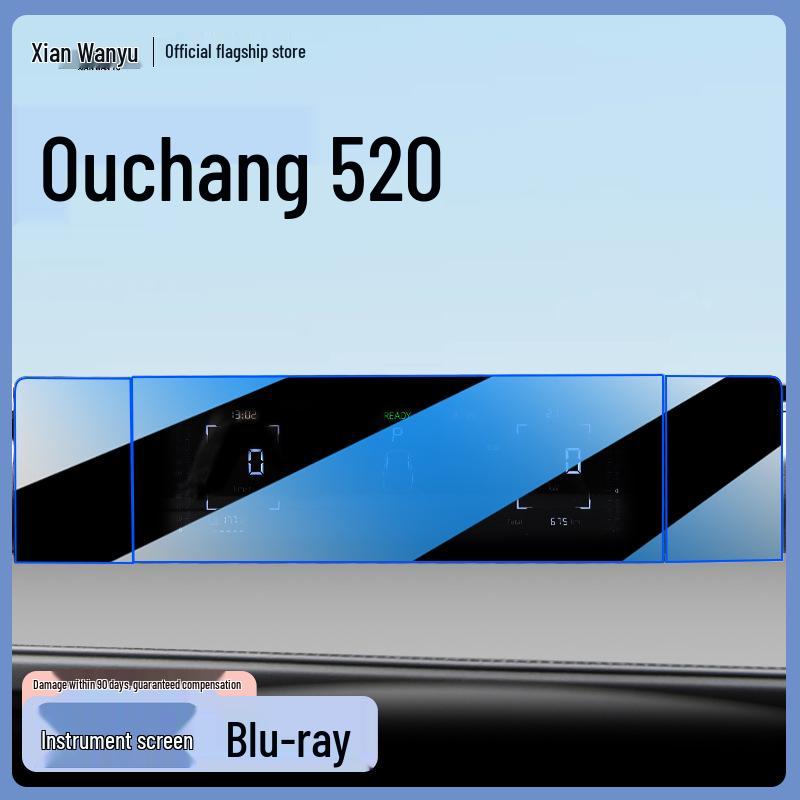 Закаленное стекло для защиты экрана центральной консоли Changan Oshan 520, модель 2025 года.