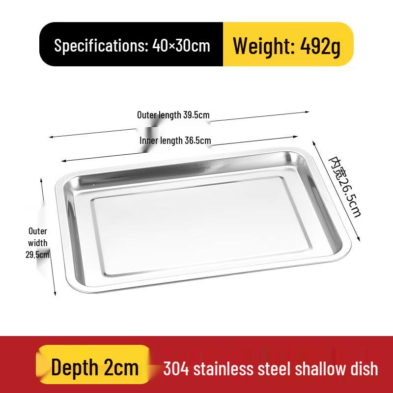 Pabei 304 Stainless Steel Rectangular Baking and Serving Pan
