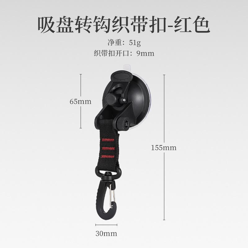 4Pcs Car Tent Suction Cups Buckle Side Round Triangular Awning Anchors Outdoor Camping Tent Suckers Anchor Securing Hook Black