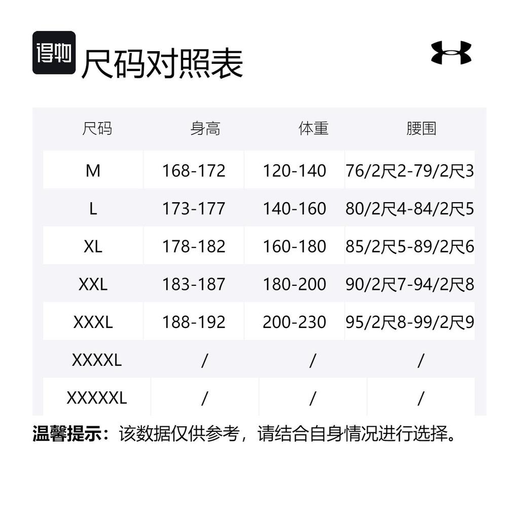 Under Armour Мужские вязаные спортивные штаны Красные 22600701-600