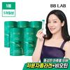Biotin Collagen Intensive V 5 Boxes (5 Months)