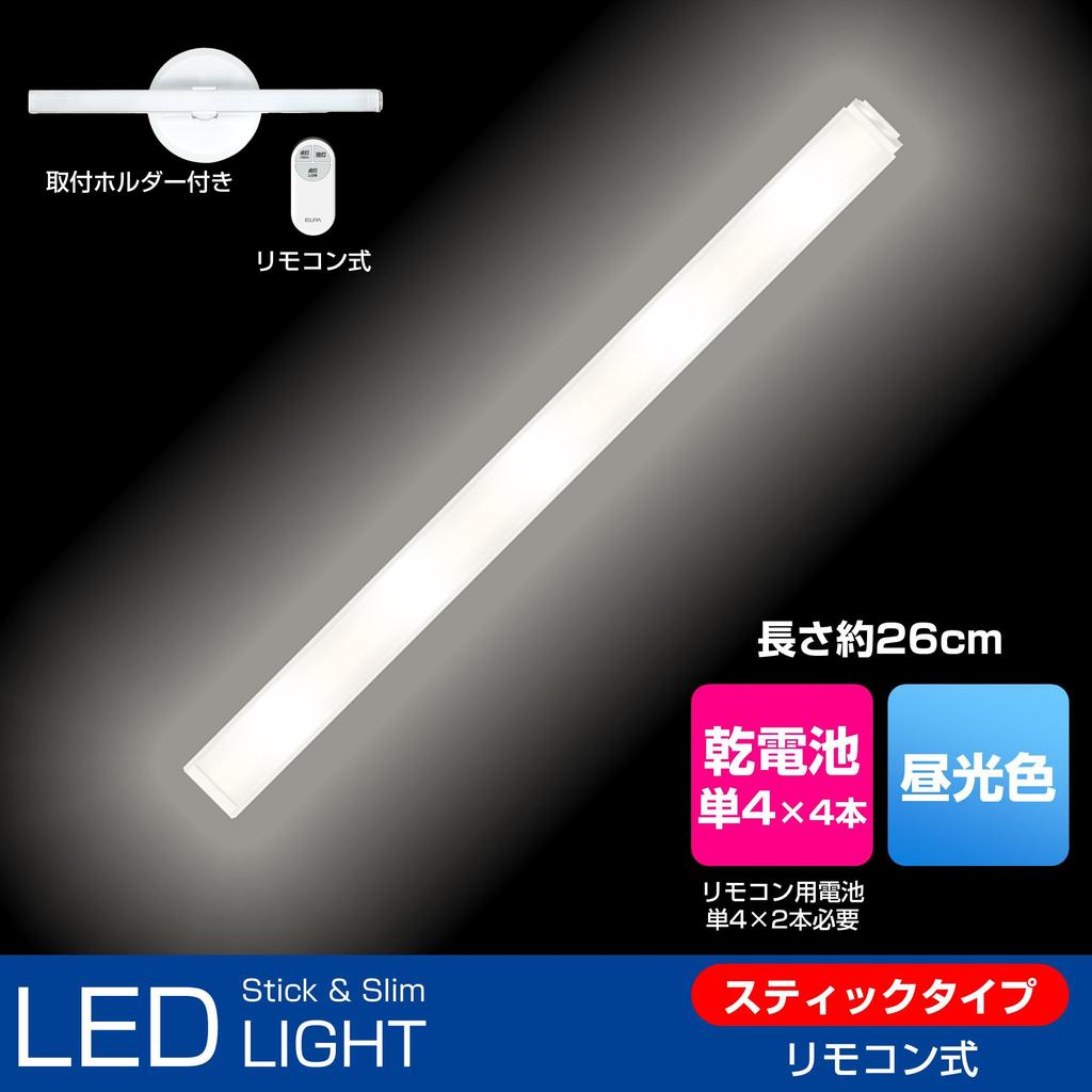 ELPA LED Multipurpose Light Stick LED Light Lighting Equivalent To Daylight Color Diameter 20 X Total Length 266mm ALT-ST3010RE(D)