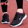 Men's and Women's Shoes Breathable Sports Shoes Series