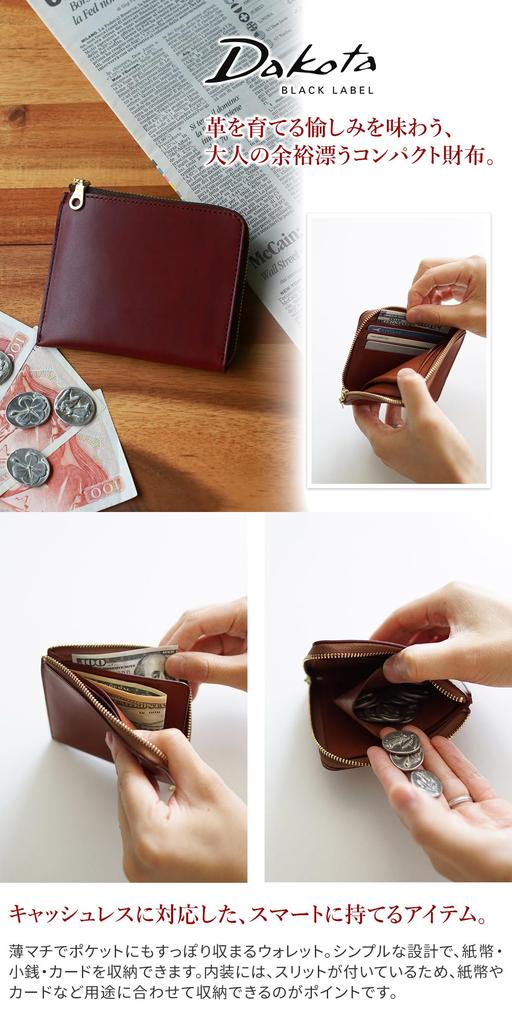 Кошелек Dakota BLACK LABEL с L-образной молнией, Коричневый, BL-620081-40