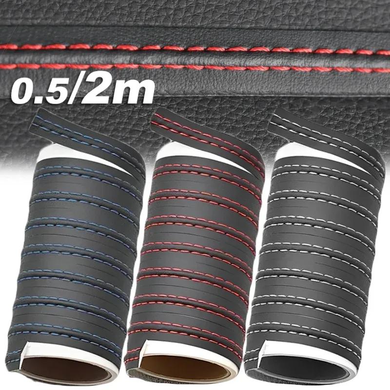 0.5/2m Car Interior PU Leather Decoration Line Self-adhesive Moulding Trim Dashboard Decorative Line DIY Red Braid Strip