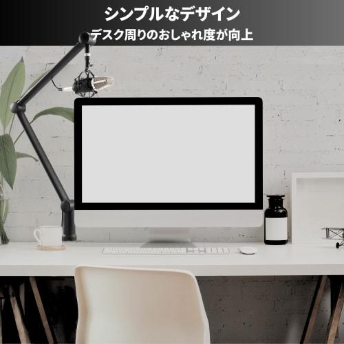 Alterzone Black Microphone Stand for Condenser Microphones with Extendable Desk Arm for Live Commentary, Streaming, Recording, Karaoke, and Live Broad