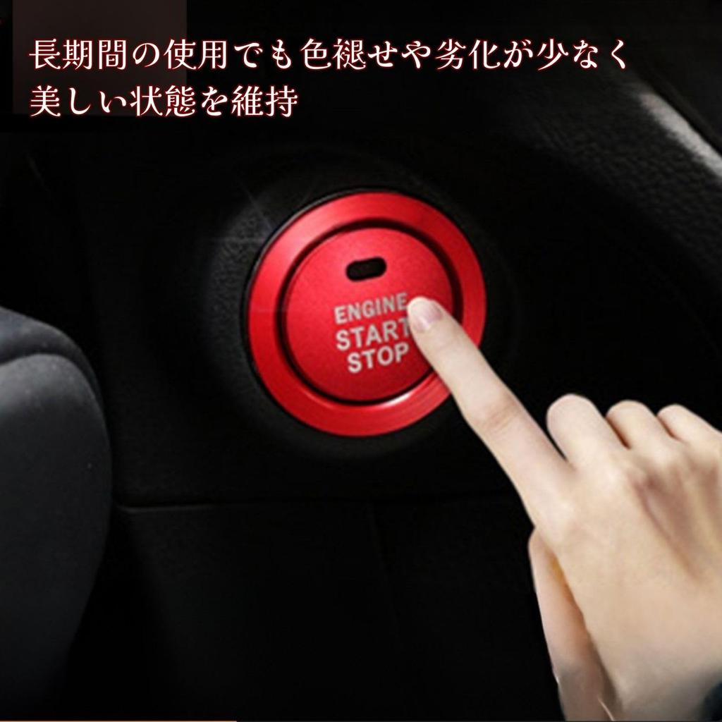 SCGEHA Engine Start Button Cover Push Switch Button Cover Toyota Lexus Subaru Red Replacement Compatible (With LED Holes)