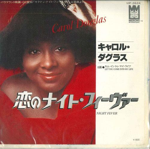 7-дюймовая пластинка CAROL DOUGLAS Night Fever Let You Come Into My VIP2624 MIDSONG INTERNA 1978 Япония SoulFunk Б/у