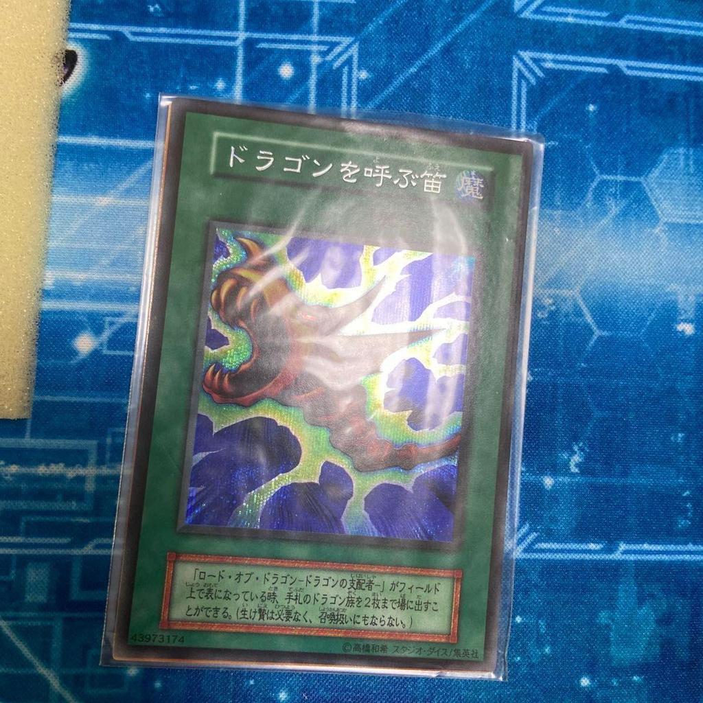 Б/у Открытый Yu-Gi-Oh! Yu-Gi-Oh! Ранняя коллекция EX Вне печати КОРОБКА Konami Стартовый набор