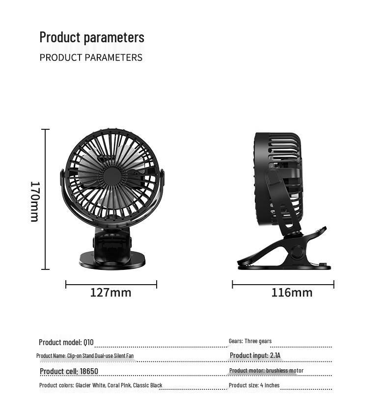 USB Rechargeable Silent Clip-on Desk & Bedside Fan - High-Power Mini Car Fan