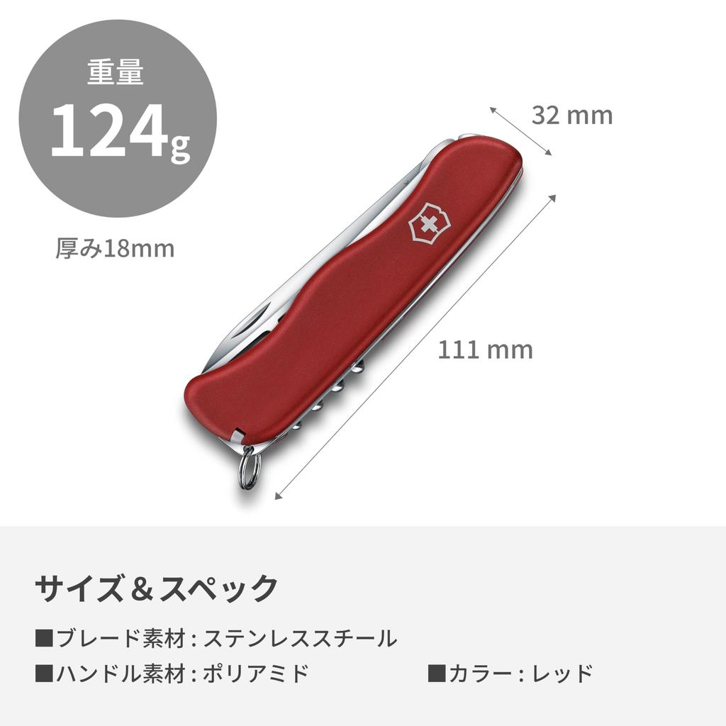 VICTORINOX Cheese Master Швейцарский армейский нож для сырного фондю Большой - Многофункциональный нож, Нож, Вилка, Лезвие, 8-функциональный швейцарский мультитул
