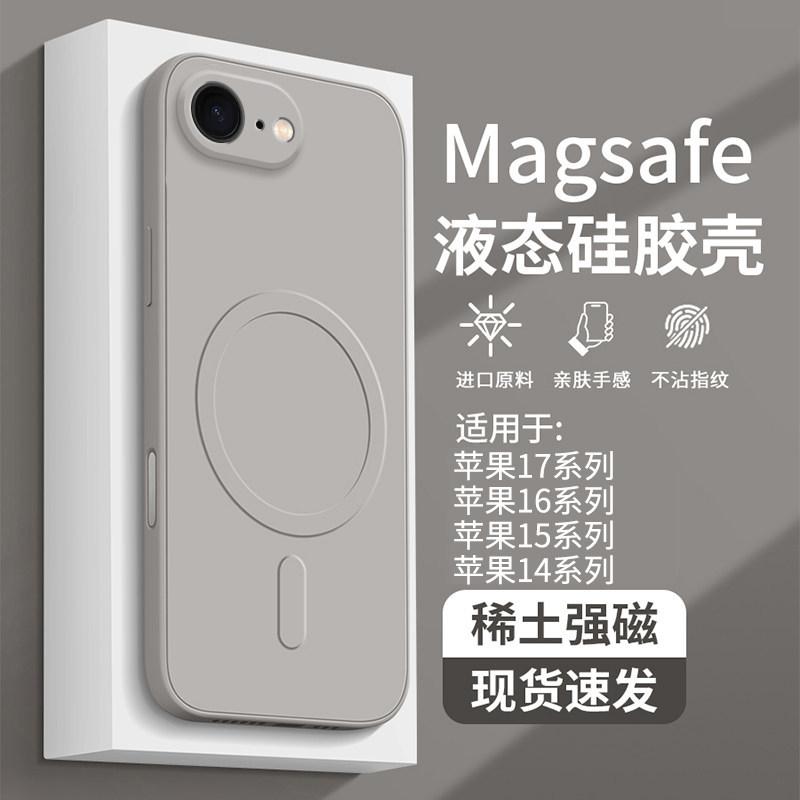 Применимо к чехлу для мобильного телефона iPhone11e, новый магнитный силиконовый чехол Apple 11ProMax с защитой от падения линзы Air