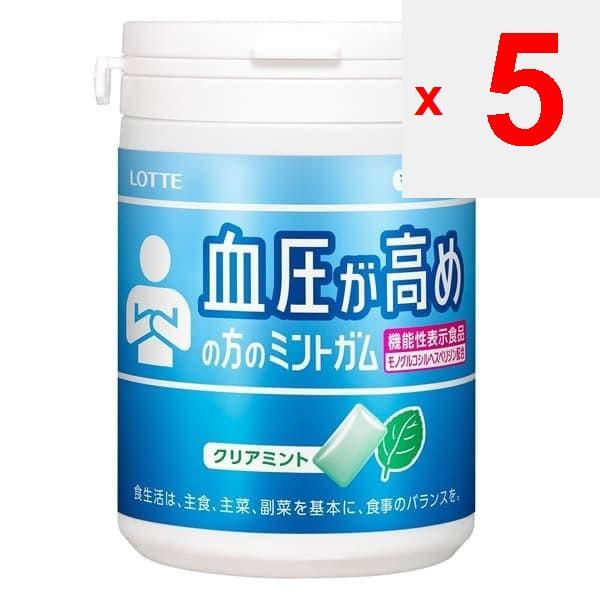 LOTTE MINICHI CARE Gum Mint gum for people with high blood pressure slim bottle 125gFeaturesMint FeaturesMint gum for people with high blood pressur