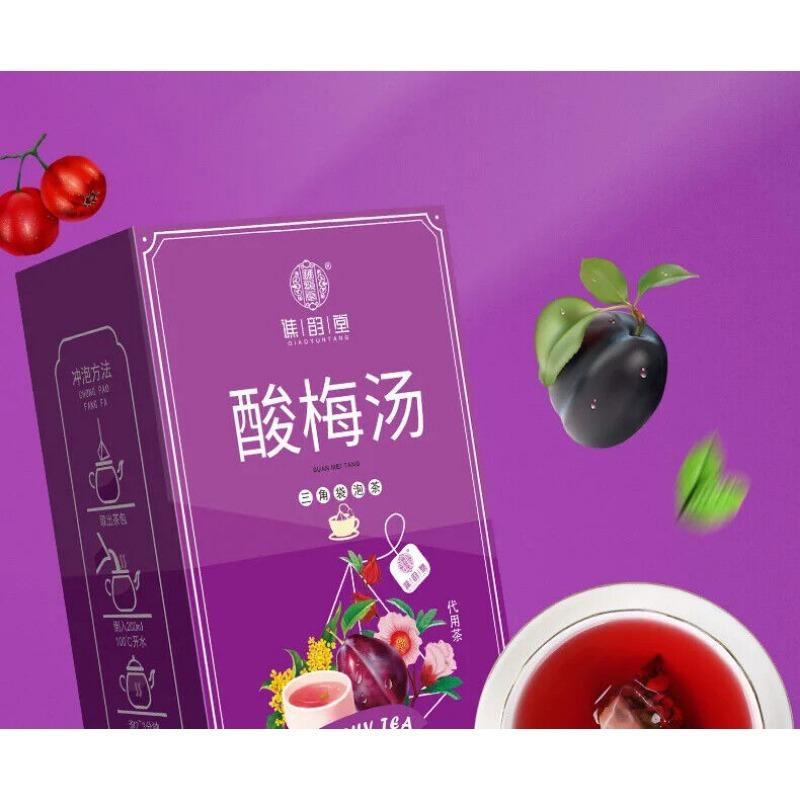 Sour Plum Soup Healthy Herb Tea Bag 300g/30 Bags