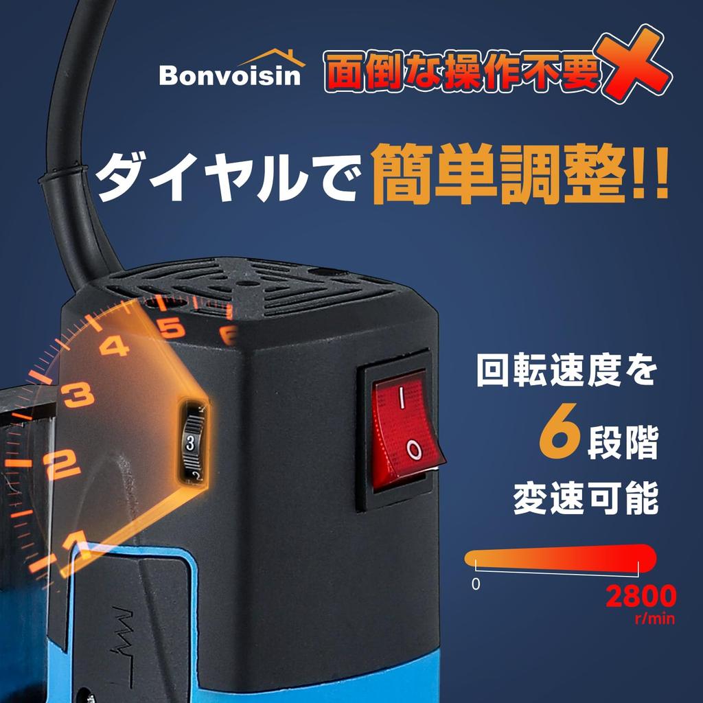 Bonvoisin Bench Drill Drill Rotation Speed With Woodworking Soft Metal Grinding Drill Bit Compatible with Drill, Press, Chuck, 100V, Multi-Function,