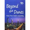 Beyond the Dunes (English, Paperback, Veena)
