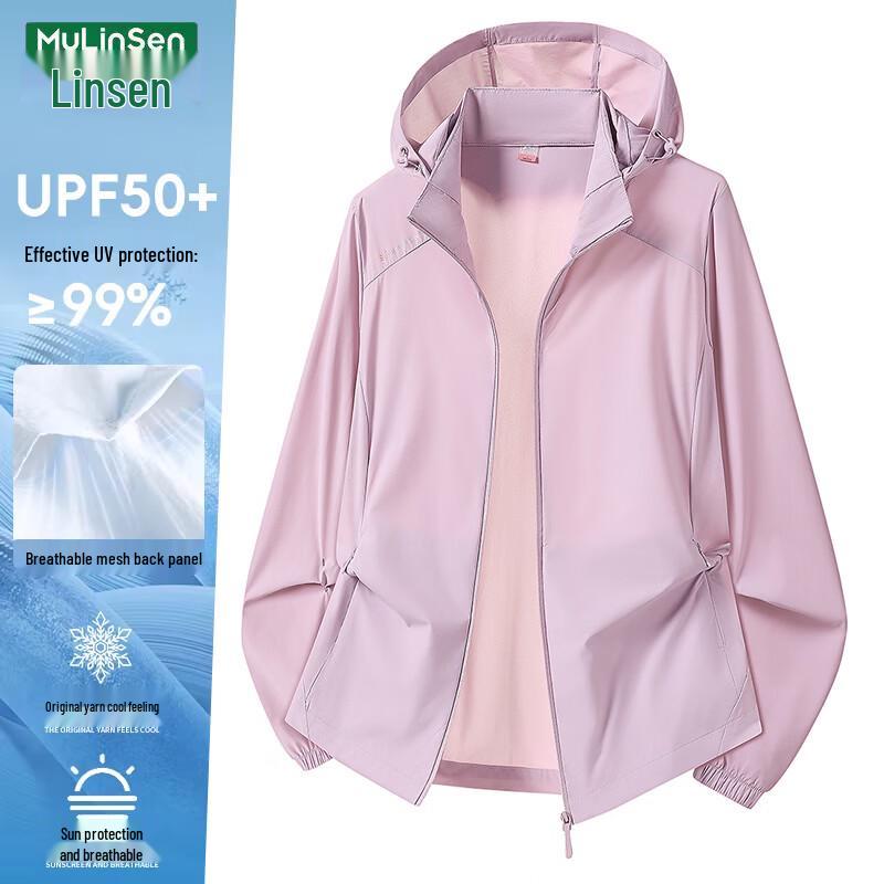 Женская куртка MULINSEN из ледяного шелка с защитой от солнца UPF50+