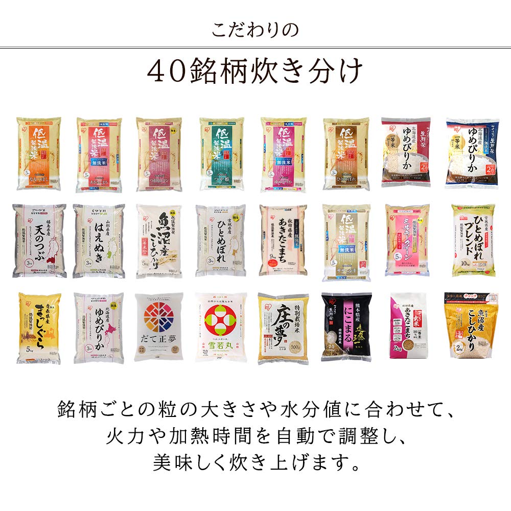 IRIS OHYAMA Rice Cooker Pressure IH Cups 40 Different Types of Cooking Function Extra Thick Pot White 5.5 RC-PD50-W