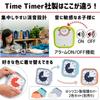 TIME TIMER Study Timer MOD Home Edition Mod Pale Gray 9cm 60 Minutes Learning Alarm TTM9-HPS-W