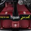 Volkswagen Tiguan Floor Mats: Full Coverage for 2010-2018 Models