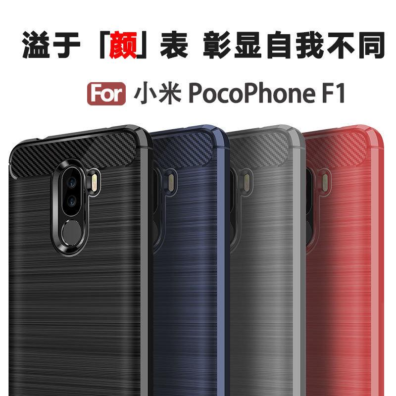 Применимо к чехлу для мобильного телефона Xiaomi Pocophone F1, защитному чехлу Xiaomi F1, мягкому чехлу из шлифованного ТПУ с защитой от падений