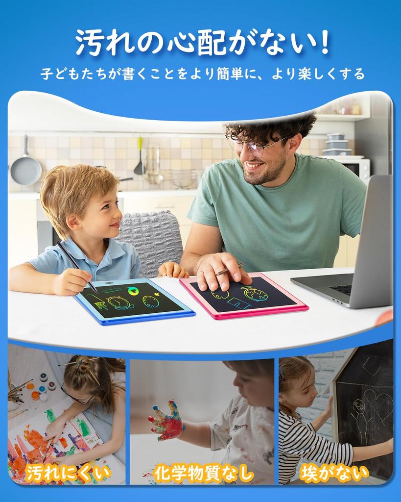 POPERFUN Электронная доска для заметок Высокая заменяемая доска для рисования с замком Boogie Развивающий подарок для возраста 6 лет 2 штуки 8,5-дюймовый блокнот, Яркость, Батарея,