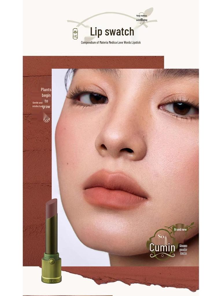 Матовая нюдовая помада Girlcult/Gouqi Love Words - Коллекция Fennel Sandalwood (Весна лето)