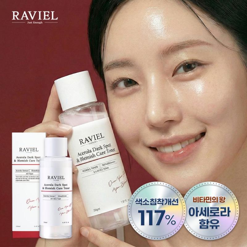 Raviel 3-дневный тонер для осветления темных пятен и несовершенств кожи с ниацинамидом и ацеролой 150 мл
