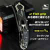 GORIX Fish Grip Рыболовная рукоятка (ГФТ-056) Карабин с предохранительным тросом [Триггерный тип, устойчивый к ржавчине] Легкие и прочные ножницы для рыбы Компактная рукоятка для рыбы