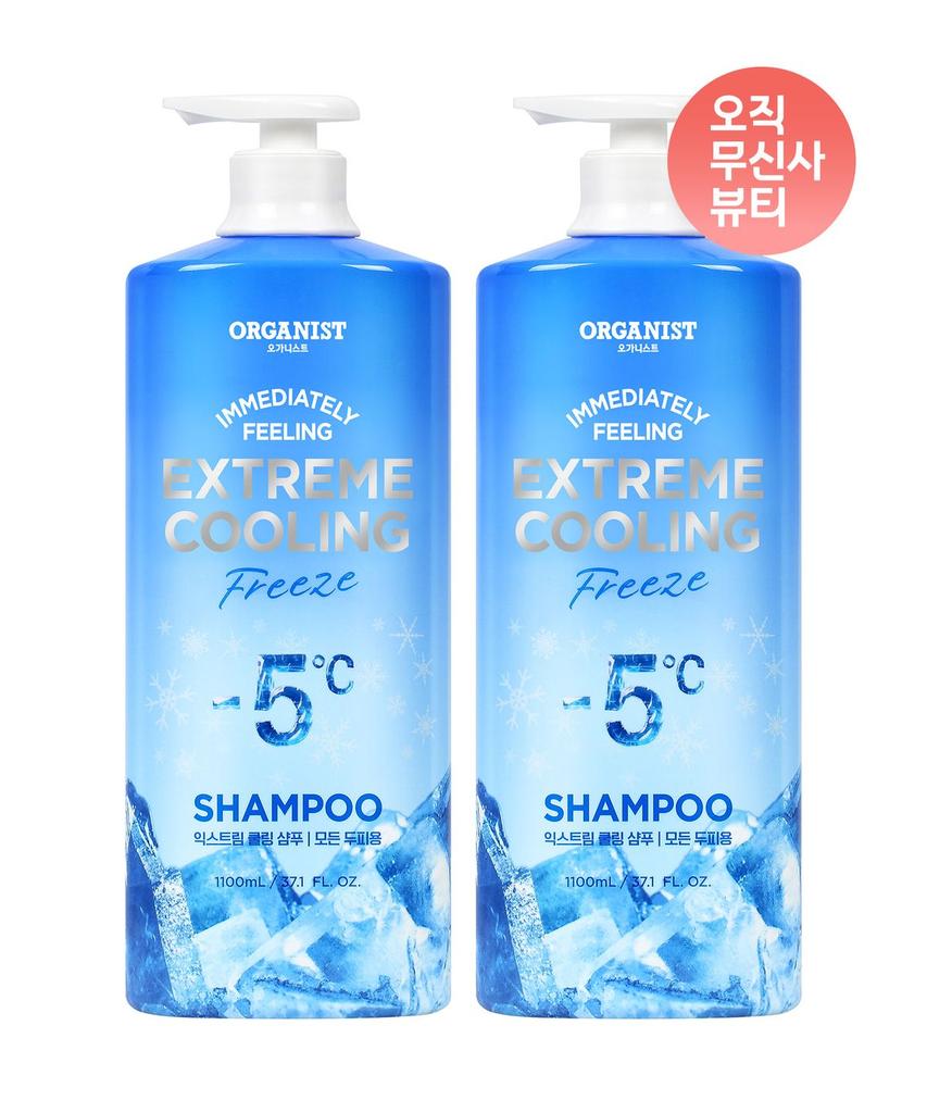 Organist Extreme Cooling Shampoo 1100ml x 2