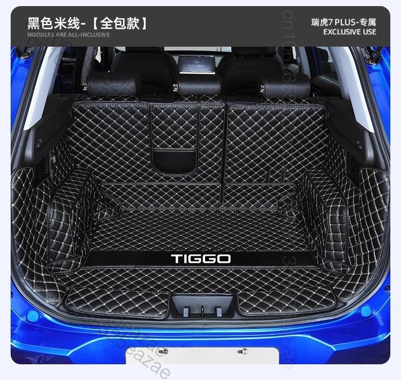 Для Chery Tiggo 7 CSH PRO PHEV 2026~23 Коврик в багажник Задний вкладыш в багажник Грузовой кожаный коврик-поддон Защитные аксессуары Коврики