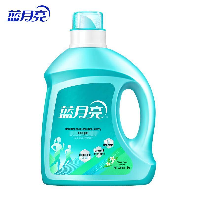 Blue Moon Deep Clean & Sterilizing Laundry Detergent