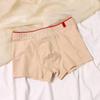 Men's Fashion Striped Cotton Boxer Briefs with Inner Crotch