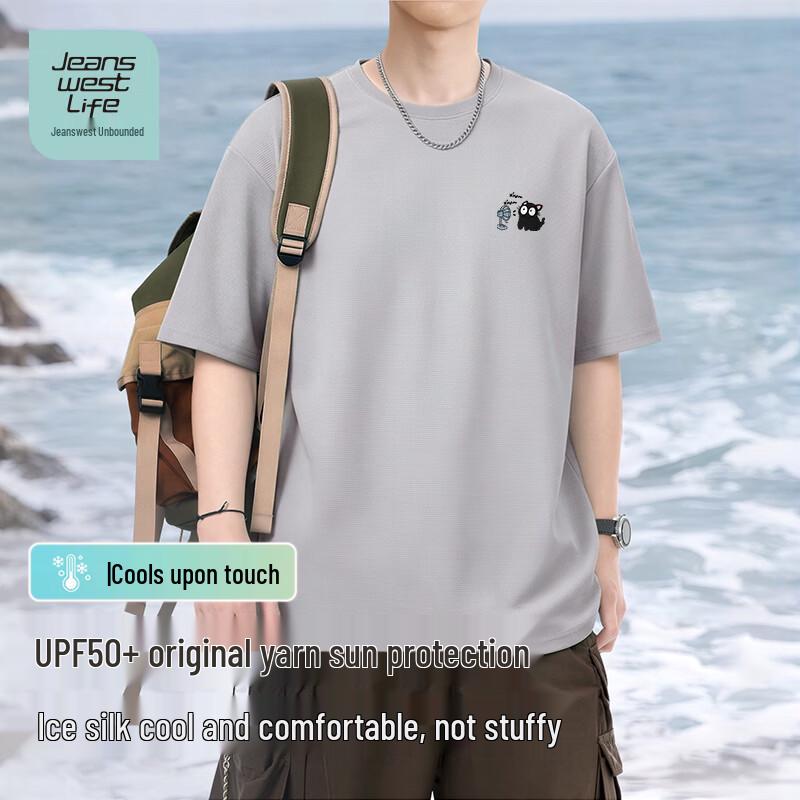 Мужская футболка Jeanswest с защитой от УФ-лучей UPF50+ и эффектом охлаждения