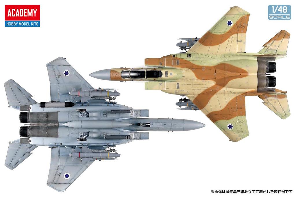 Academy Масштабный пластиковый набор модели ВВС Израиля Raam 12217 1/48 F-15I (Самолет)