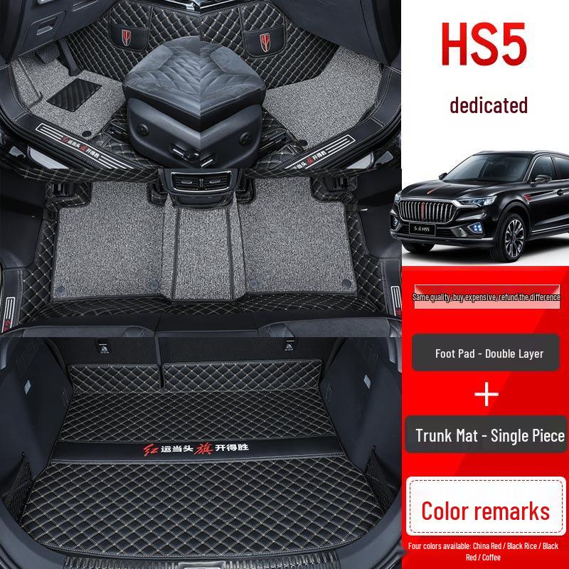 Индивидуальные кожаные коврики для пола для Hongqi HS5 (2019-2025 гг.) - Аксессуары и стиль интерьера