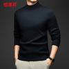 Hengyuanxiang Men's Half-Turtleneck Knit Sweater