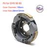 Спортивный колокол сцепления GY6 50CC 139QMB 139QMA DIO 50 Скутер Taotao Jonway Nst Roketa Baotian Jmstar Baja Sunl Запчасти