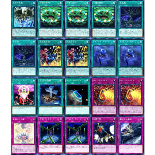 Three Sacred Demons Deck, Chaos Core, Nightmare Sloan, Summoner of Chaos, Dimension Fusion Killer, Summoner of Darkness, Three Sacred Demons of Chaos