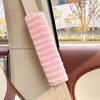 Плюшевая полосатая накладка на ремень безопасности автомобиля 26 см Защитная накладка на ремень безопасности для детей и взрослых