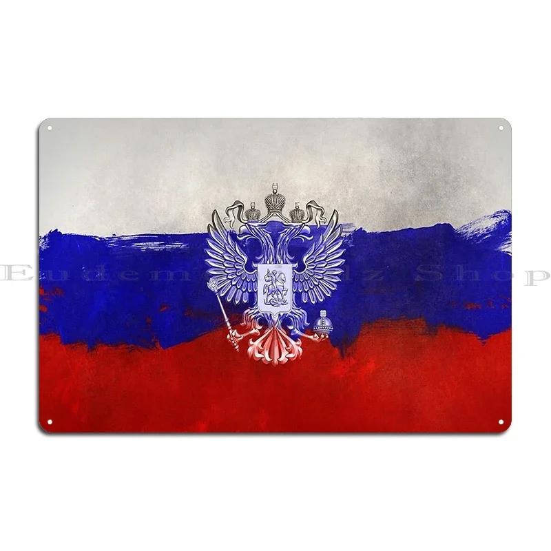 Флаг России Краска Гранж Дизайн Металлическая Вывеска Индивидуальные Таблички Железо Клубный Мурал Жестяная Вывеска Постер