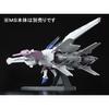 Пластиковая модель HG Mobile Suit Gundam SEED Meteor Unit в масштабе 1/144 с цветовой кодировкой