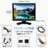 15 Inch Monitor PC Display Small LCD Monitor 1024x768 Resolution LCD Display HDMI VGA BNC USB AV Input PC Monitor for Home Security Surveillance Cam