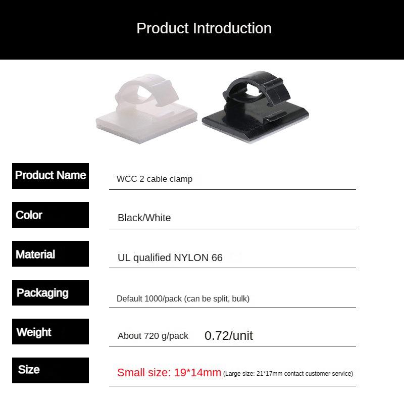 Мини-самоклеящиеся автомобильные зажимы для проводов, стикер для галстука, офисные зажимы для шнура, органайзер