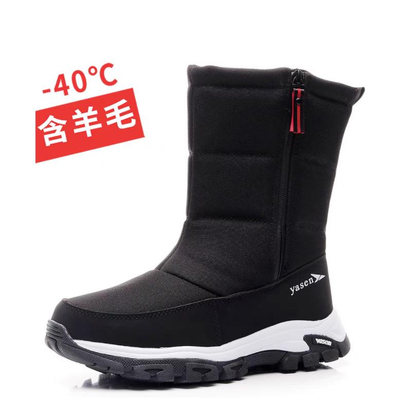 Мужские и женские зимние меховые утепленные водонепроницаемые уютные теплые непродуваемые легкие водонепроницаемые нескользящие сноубутсы для пешего туризма