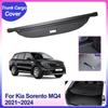 Крышка багажника для Kia Sorento MQ4 PHEV 2024~2024, автомобильный багажный щиток, защитные шторки, аксессуары для разделительной доски