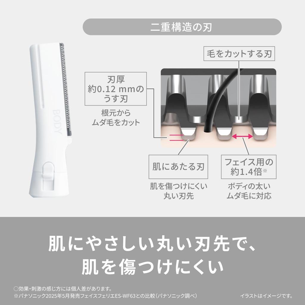 Panasonic Body Shaver Ferrie Body Ferrie Dry Shaving Only Gray Battery Operated ES-NWRF2-H