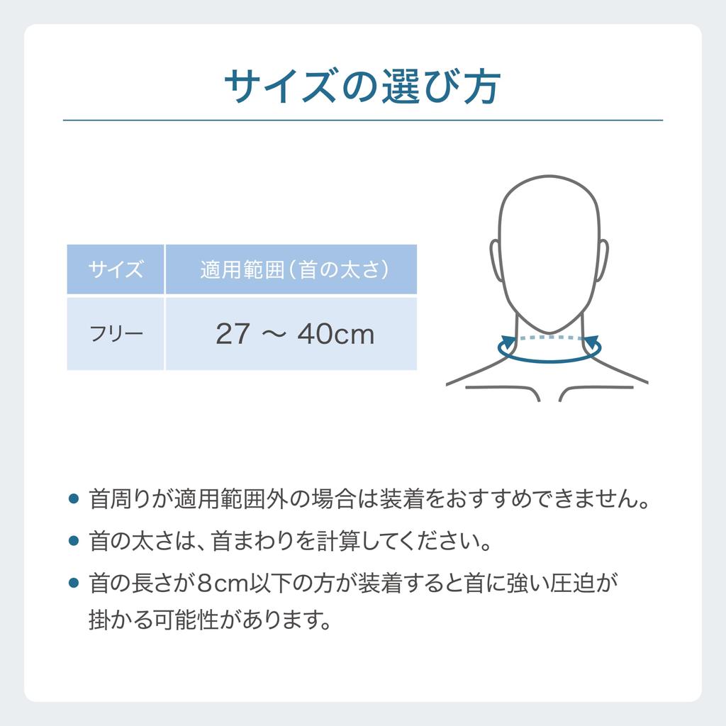 Mediaid Style Care Neck Keeper черный свободный размер регулируемая высота прямой шея смартфон шейный воротник поддержка шеи медицинский производитель