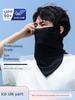 Sun Protection Mask for Men and Women, Summer Full-Face Cover, Ear-Hanging Veil, Ice Silk Versatile Headscarf, Cycling and Driving Neck Protector