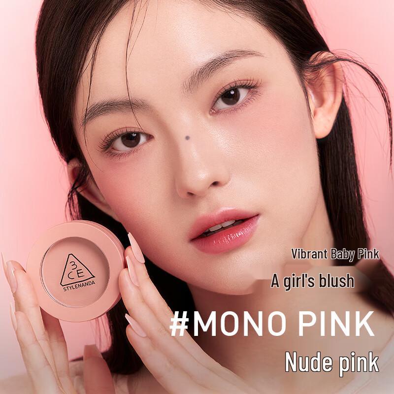 3CE Single Color Blush